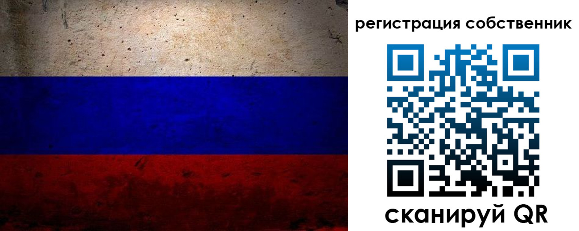 временная регистрация надежно в Губкине
