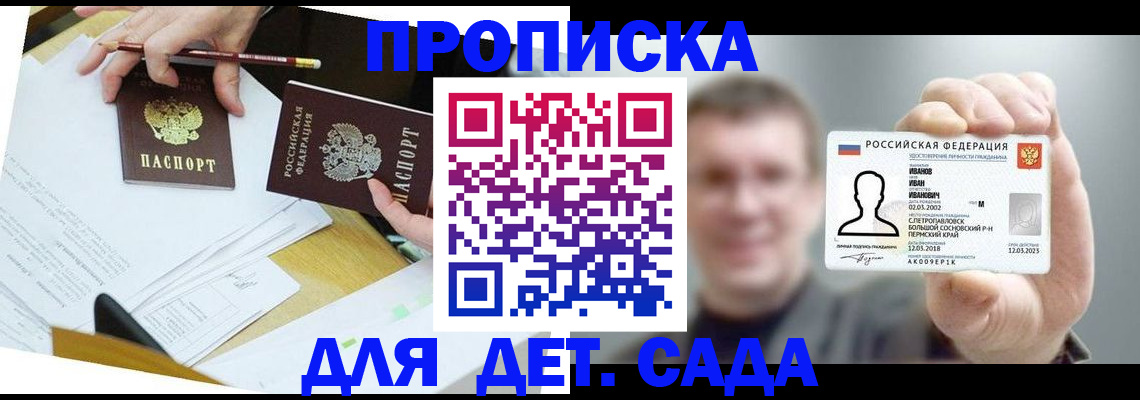 пропишу в квартире в Губкине
